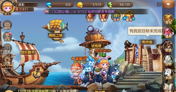 弹弹岛2果盘版