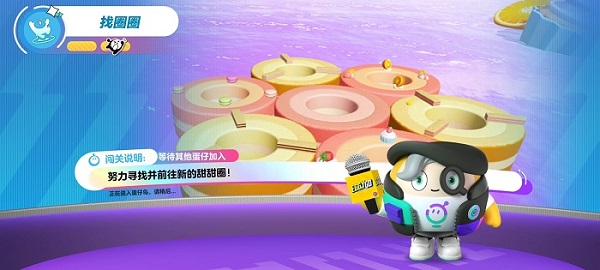 蛋仔派对官方服安装最新版