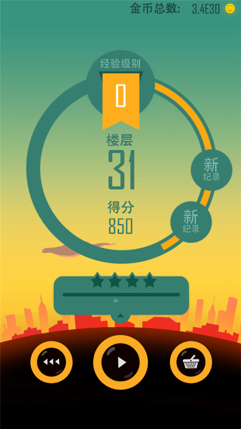 老爸曾是小偷pojie版