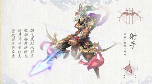 倩女幽魂手游网易版