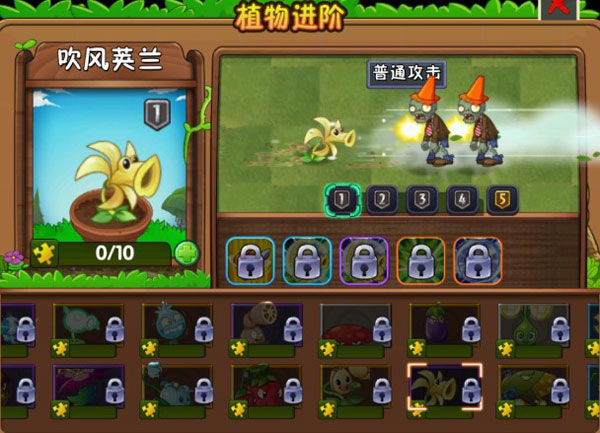 植物大战僵尸2最新pojie版