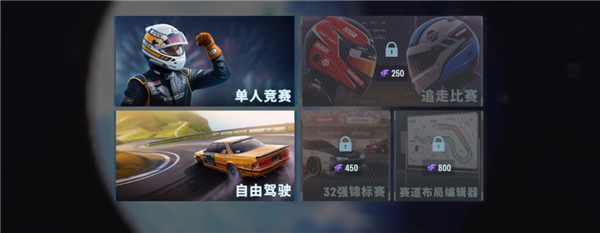 CarX漂移赛车3pojie版