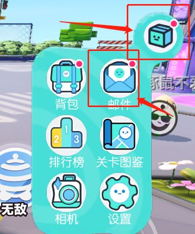 蛋仔派对官方服安装最新版