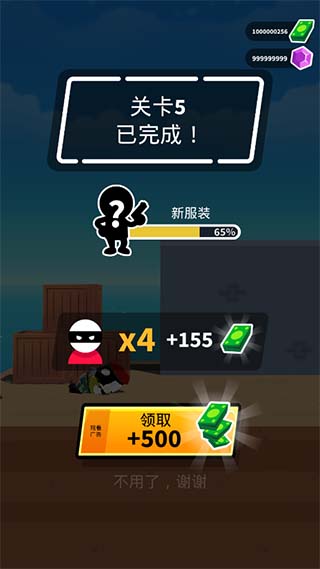 神枪手强尼无限钻石pojie版