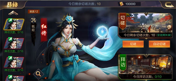 攻城天下小米版安装