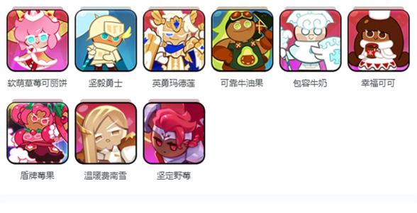 姜饼人王国国际服官方版