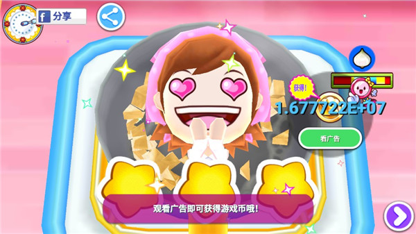 料理妈妈pojie版