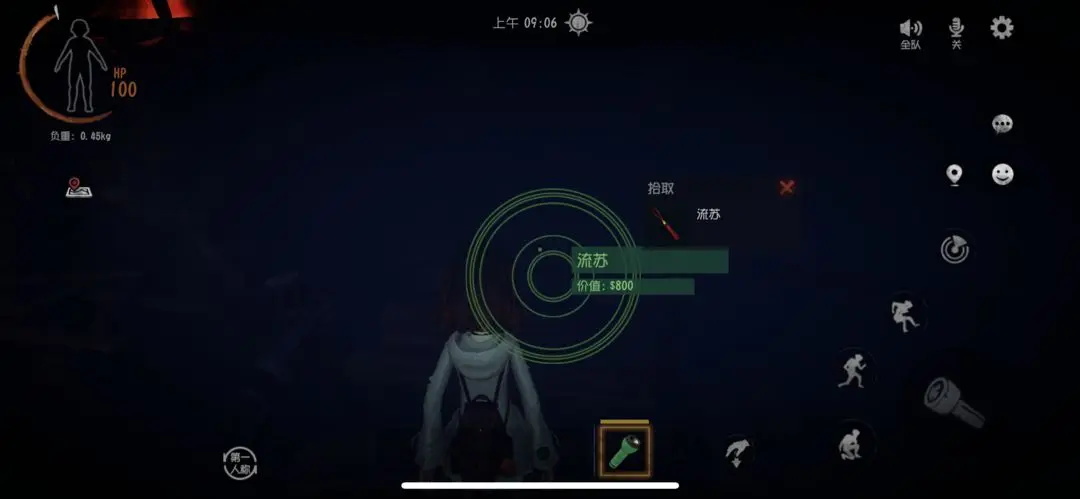 超自然行动组官方正版安装