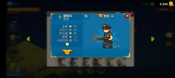 全民僵尸大战pojie版