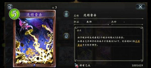 影之诗游戏