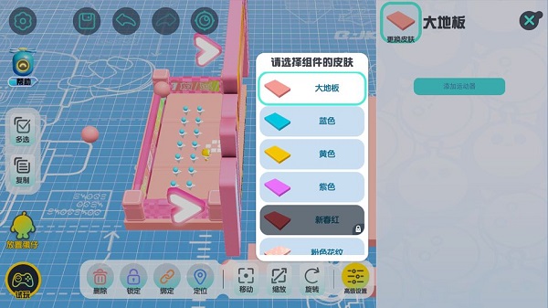 蛋仔派对官方服安装最新版
