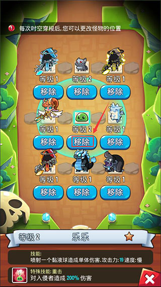 宝箱是我的游戏官方版