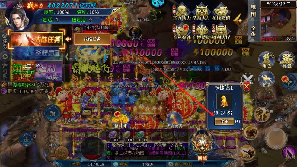 釜底抽薪(攻速专属神器送充)