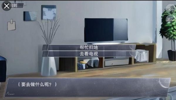 怪谈之家手机版安装