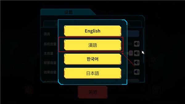 残缺宇宙内置作弊菜单pojie版