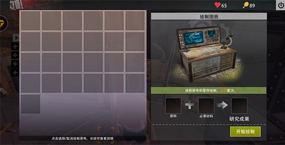 王牌战争开挂神器直装版