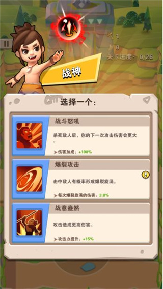 家园卫士腾讯版