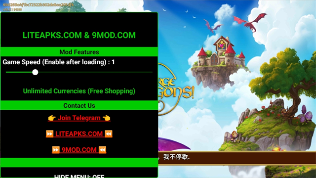 合成龙pojie版无限钻石高阶区安装