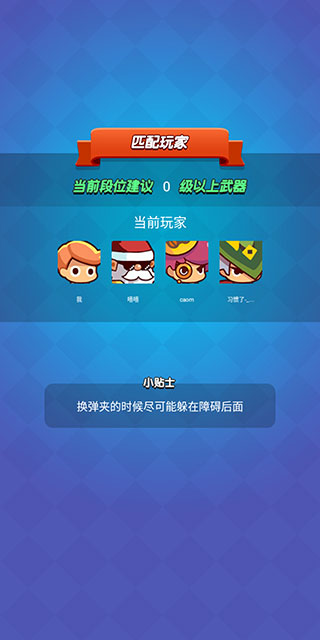 我吃鸡特牛pojie版