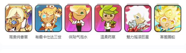 姜饼人王国国际服官方版