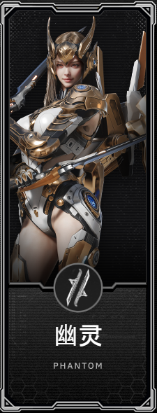 RF ONLINE NEXT手游