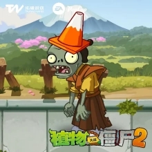 植物大战僵尸2内购pojie版