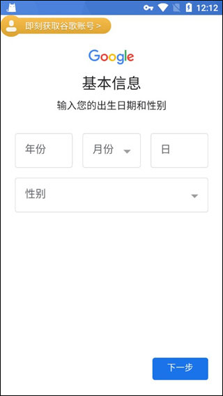 PUBG国际服手游免费正版