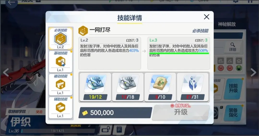 蔚蓝档案官方版安装