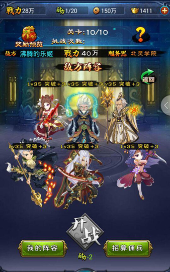 新大主宰无极版本