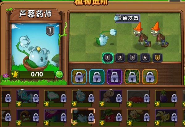 植物大战僵尸2最新pojie版