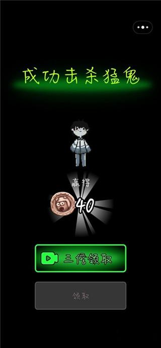 猛鬼宿舍最新版本pojie版