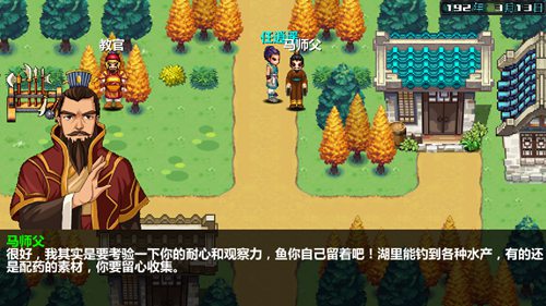 三国大时代4霸王立志pojie版最新版