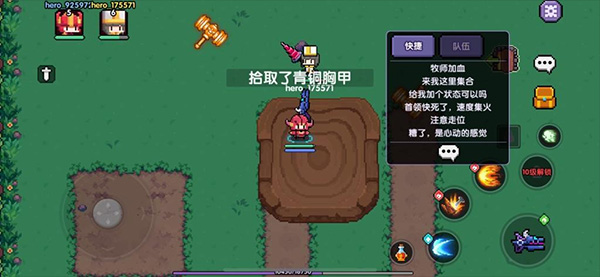 我的勇者国际服
