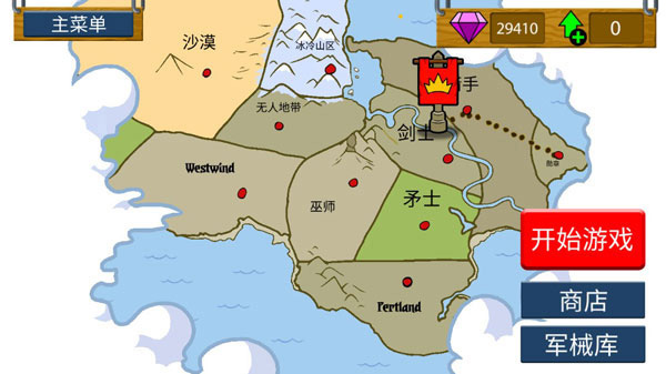 火柴人战争遗产内置修改器最新版