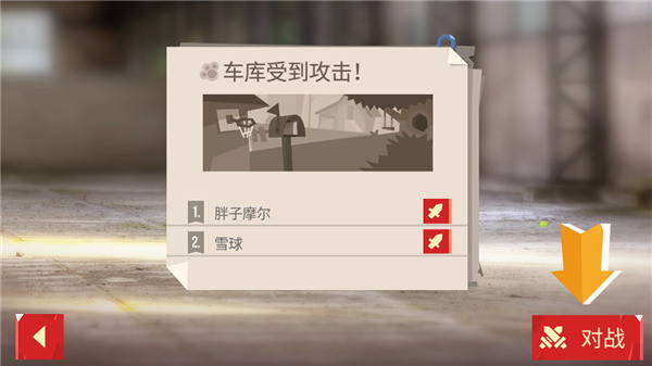 喵星大作战pojie版