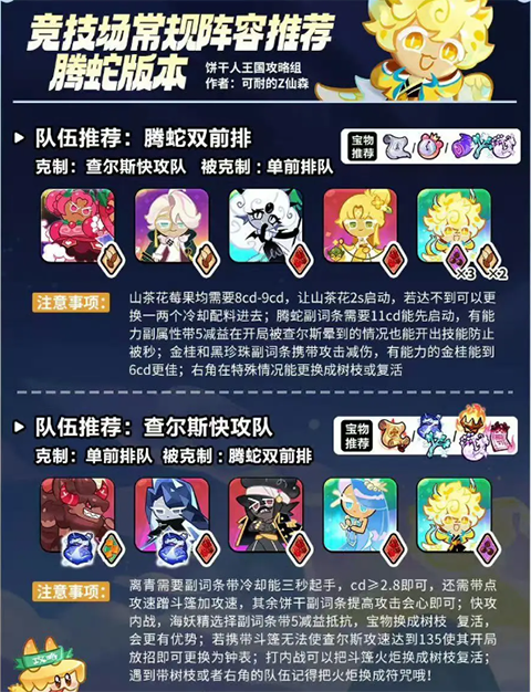 姜饼人王国国际服官方版