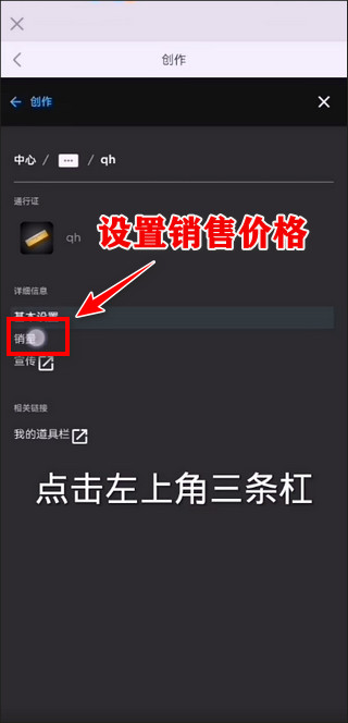 罗布乐思游戏手机版