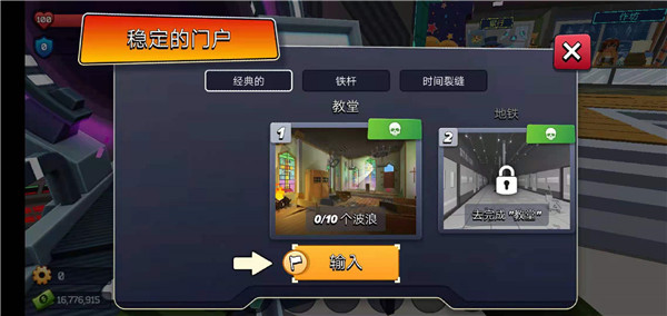 像素战斗僵尸突袭MOD菜单版