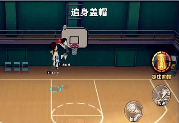 灌篮高手国际服