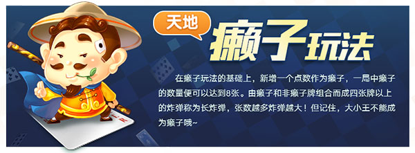 欢乐斗地主最新版