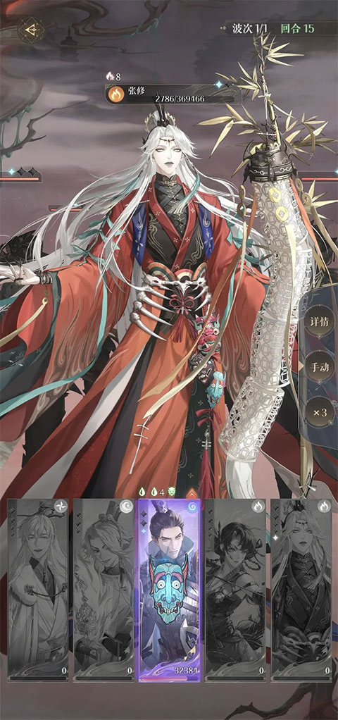 代号鸢官服版