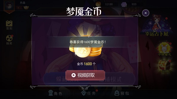 恐怖躲猫猫2pojie版无广告下载