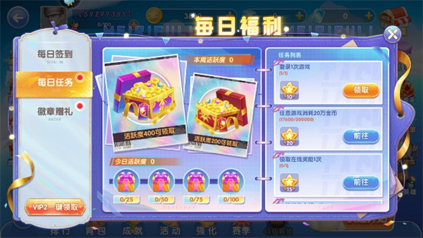 指尖捕鱼九游版本