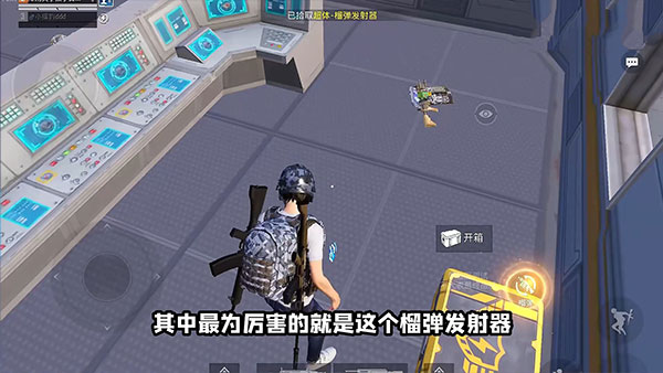 和平精英体验服免费最新版