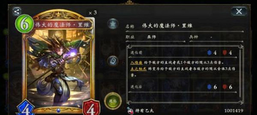 影之诗游戏