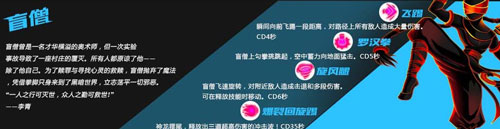 火柴人联盟pojie版