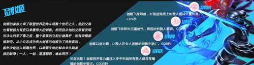火柴人联盟pojie版