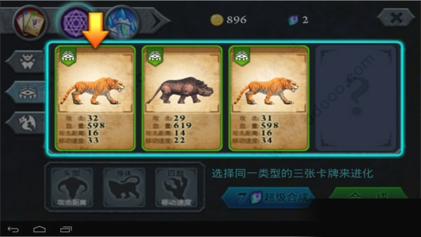 无尽之战pojie版最新版