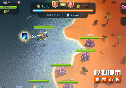 模拟城市我是市长pojie版无限绿钞无限金币