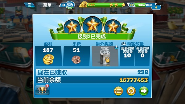 烹饪发烧友最新pojie版
